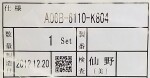 FANUC A06B-6110-K804